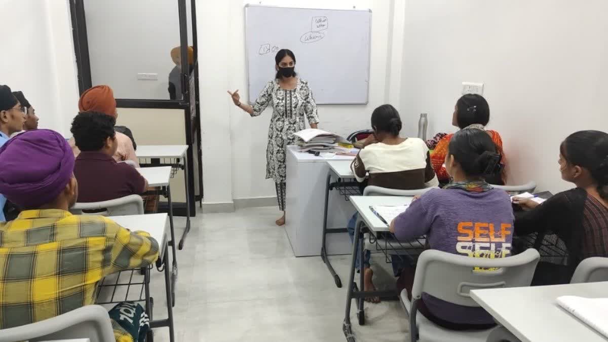 स्किल डेवलपमेंट ट्रेनिंग