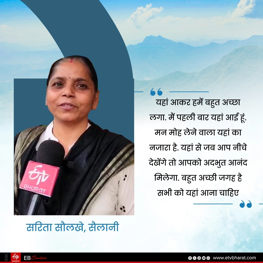 HILL STATION IN KORBA