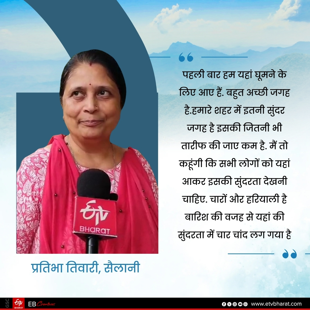 HILL STATION IN KORBA