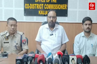 Press conference of Minister Keshab Mahanta regarding eviction in Kaliabar