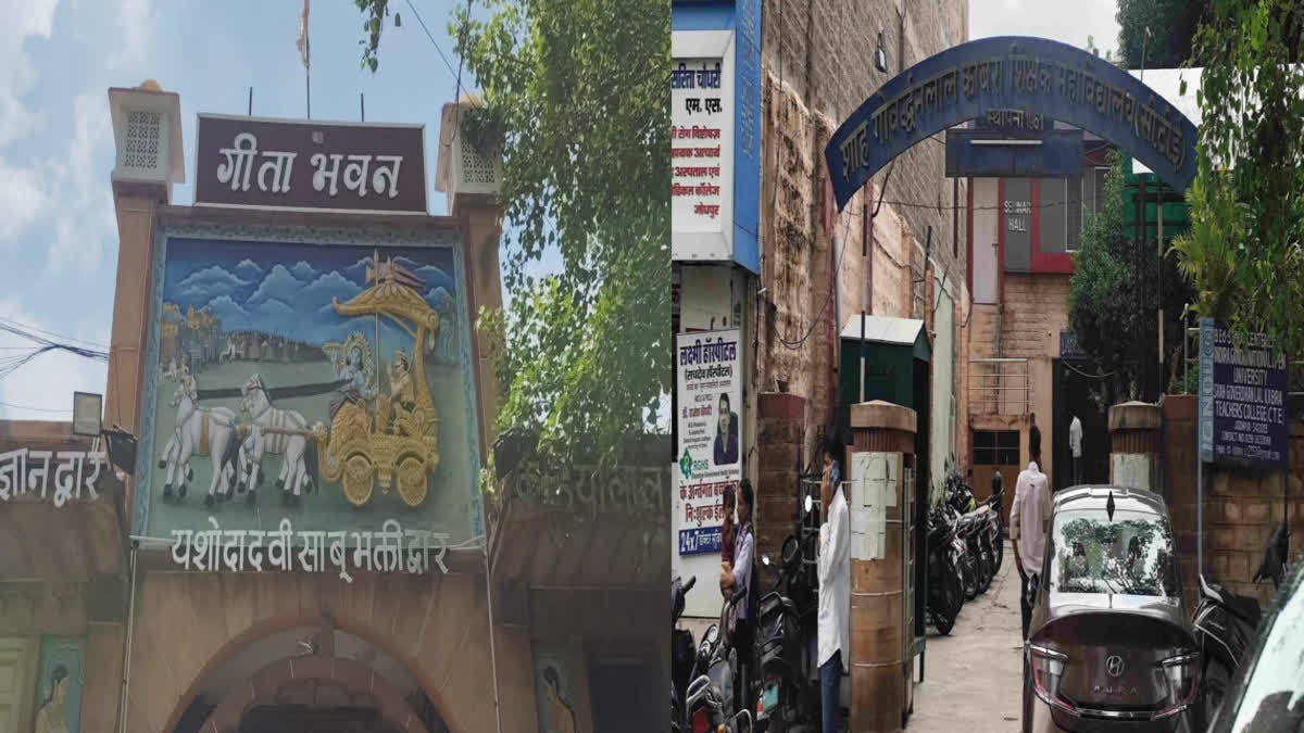 Geeta Bhawan Complex and Govardhanlal Kabra B.Ed. College
