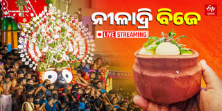 NILADRI BIJE LIVE