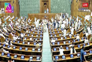 PARLIAMENT MONSOON SESSION