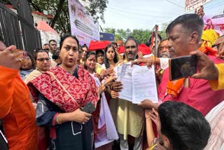 GAU MATA RASHTRAMATA DEMAND