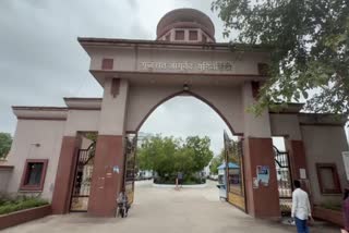 BAMS Exam paper leak allegations at gujarat ayurved university jamnagar Probe Panel Formed