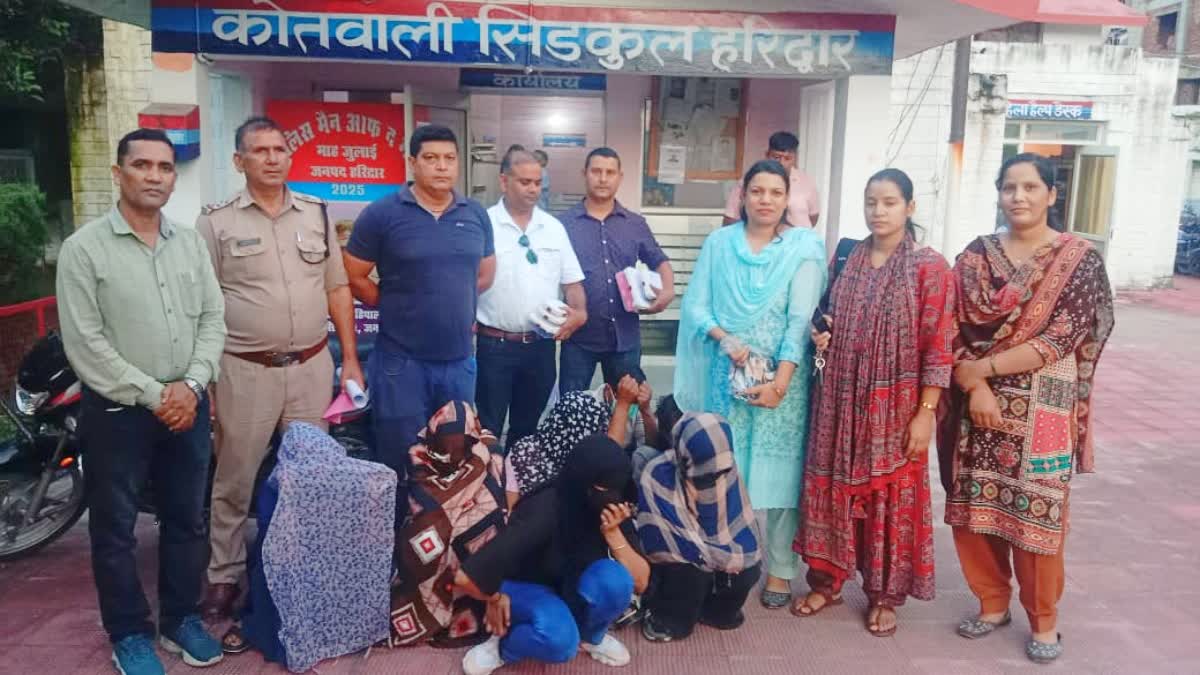 HARIDWAR SEX RACKET