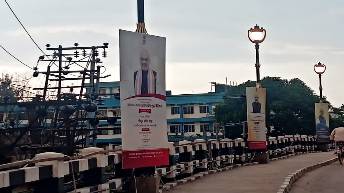 Amit Shah Assam Visit