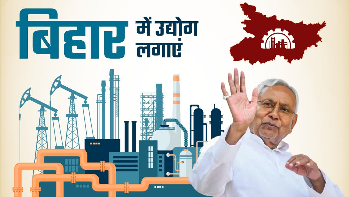 BIIPP POLICY APPROVED IN BIHAR