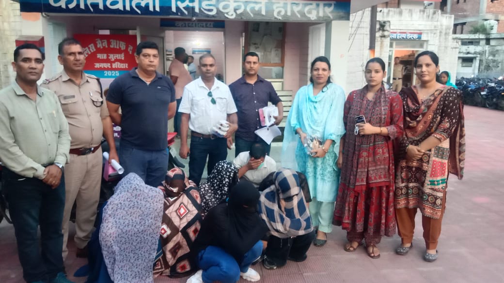 HARIDWAR SEX RACKET