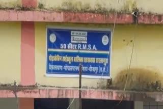 BIJAPUR POTA CABIN CORRUPTION
