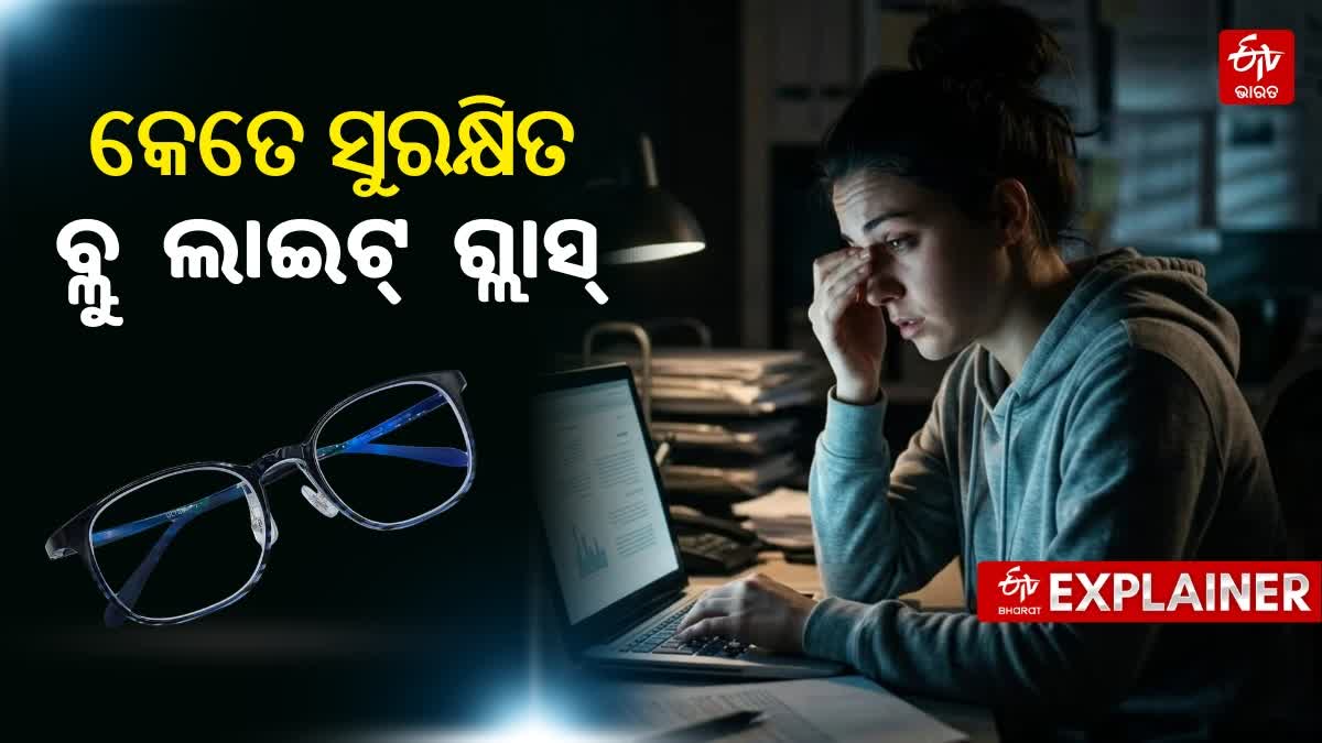 Blue light glasses have no direct role in reducing eye strain.