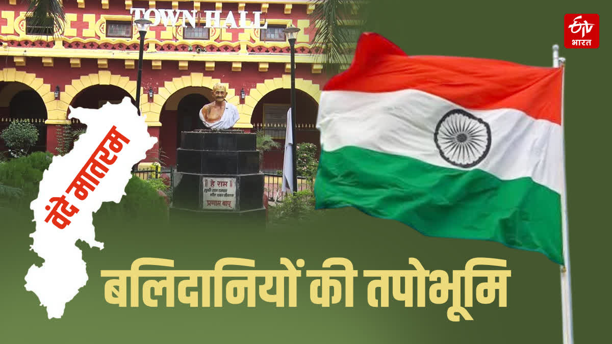 VANDE MATARAM AND CHHATTISGARH