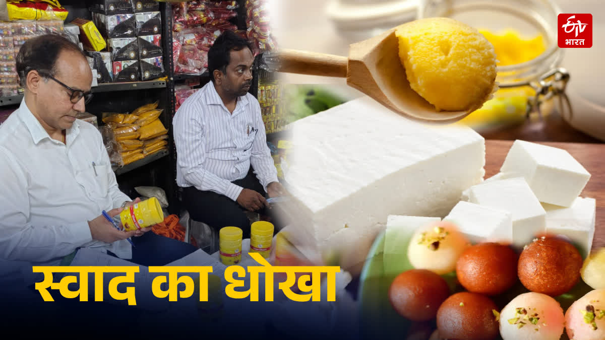 BRANDED SWEETS DESERTS DANGERS