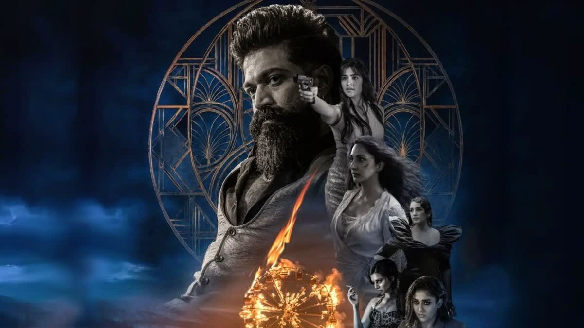 டாக்ஸிக் திரைப்பட போஸ்டர்