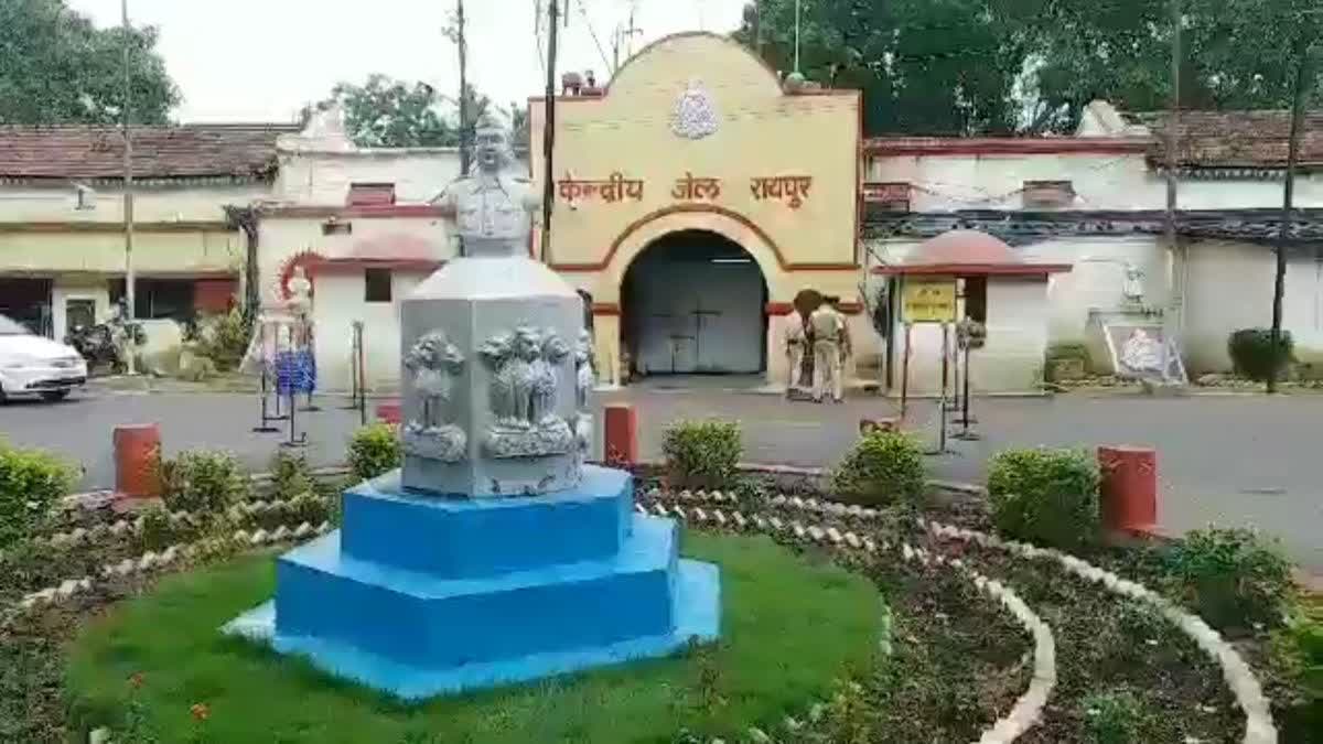 CENTRAL JAIL RAIPUR RAKSHA BANDHAN