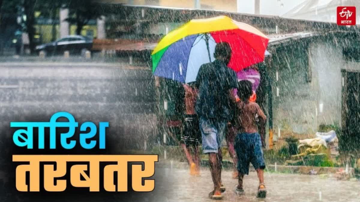 heavy rain accompanied thunderstorms 11 districts up today weather alert
