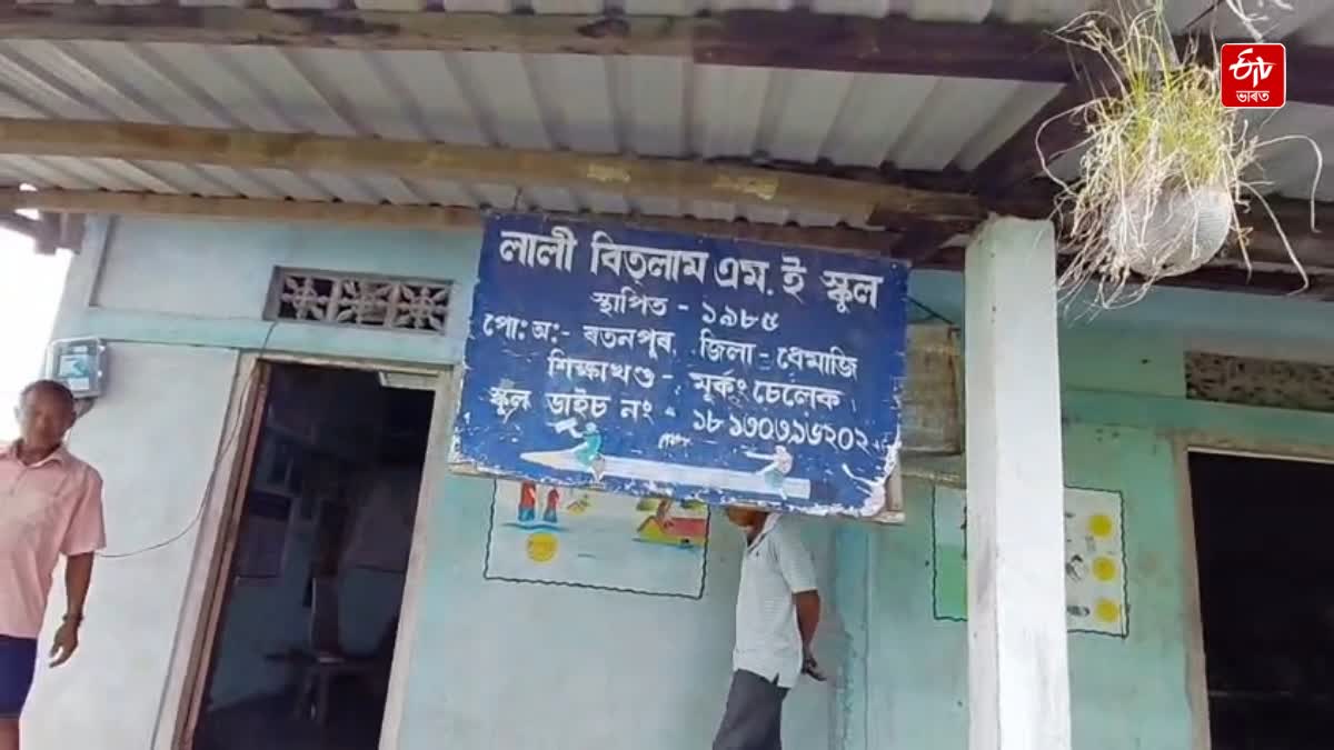Jonai govt school poor condition
