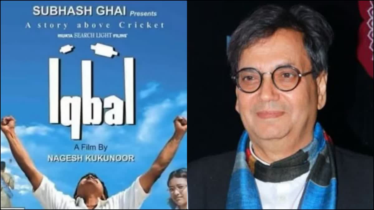 Subhash Ghai and  'Iqbal' movie