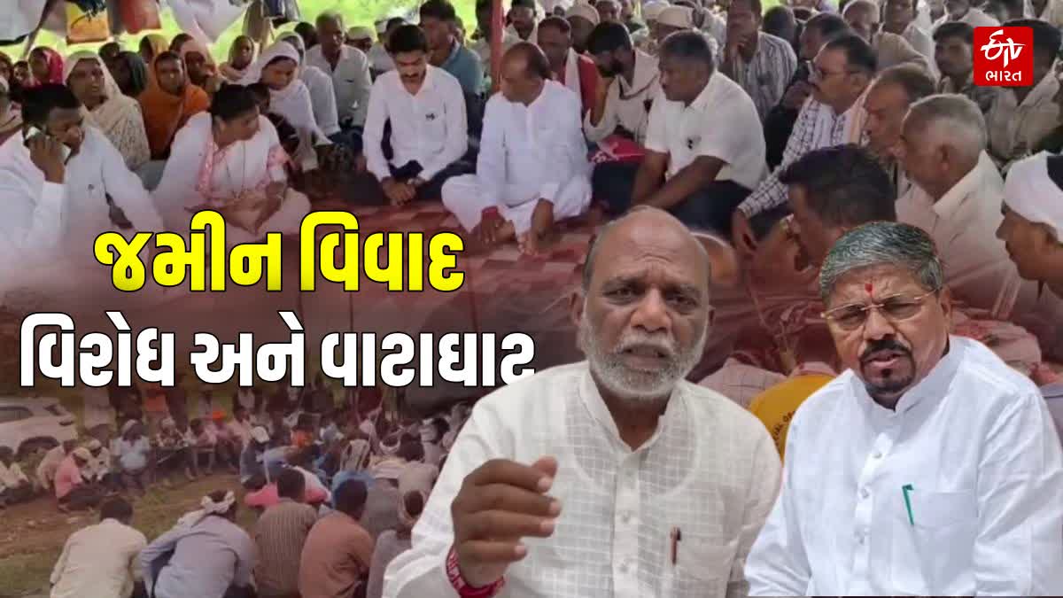 સાગબારા જંગલ જમીન વિવાદ