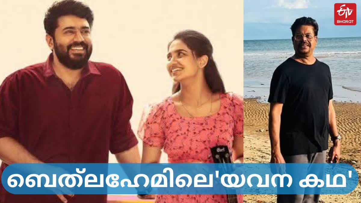 Lyricist Shibu Chakravarthy on the Unexpected Triumph of 'Yavana Kadhayile'