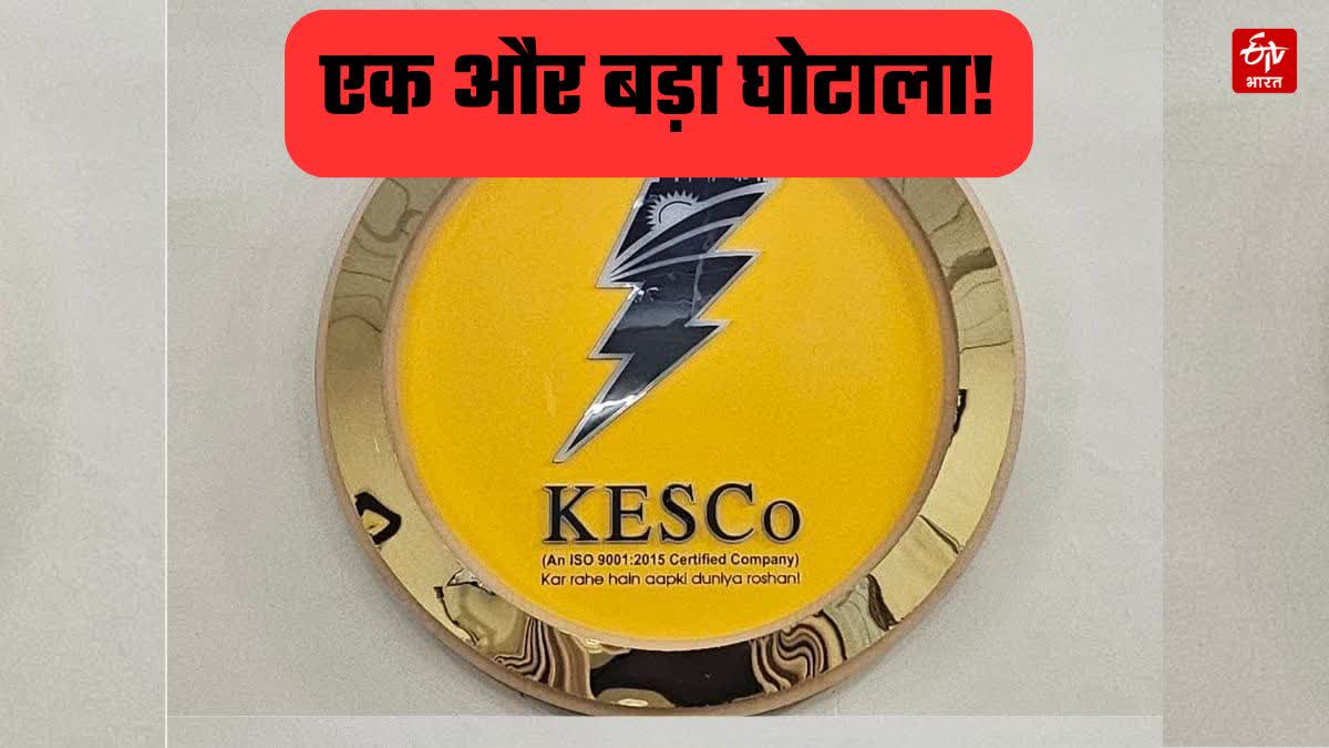 भ्रष्टाचार पर कड़ा प्रहार