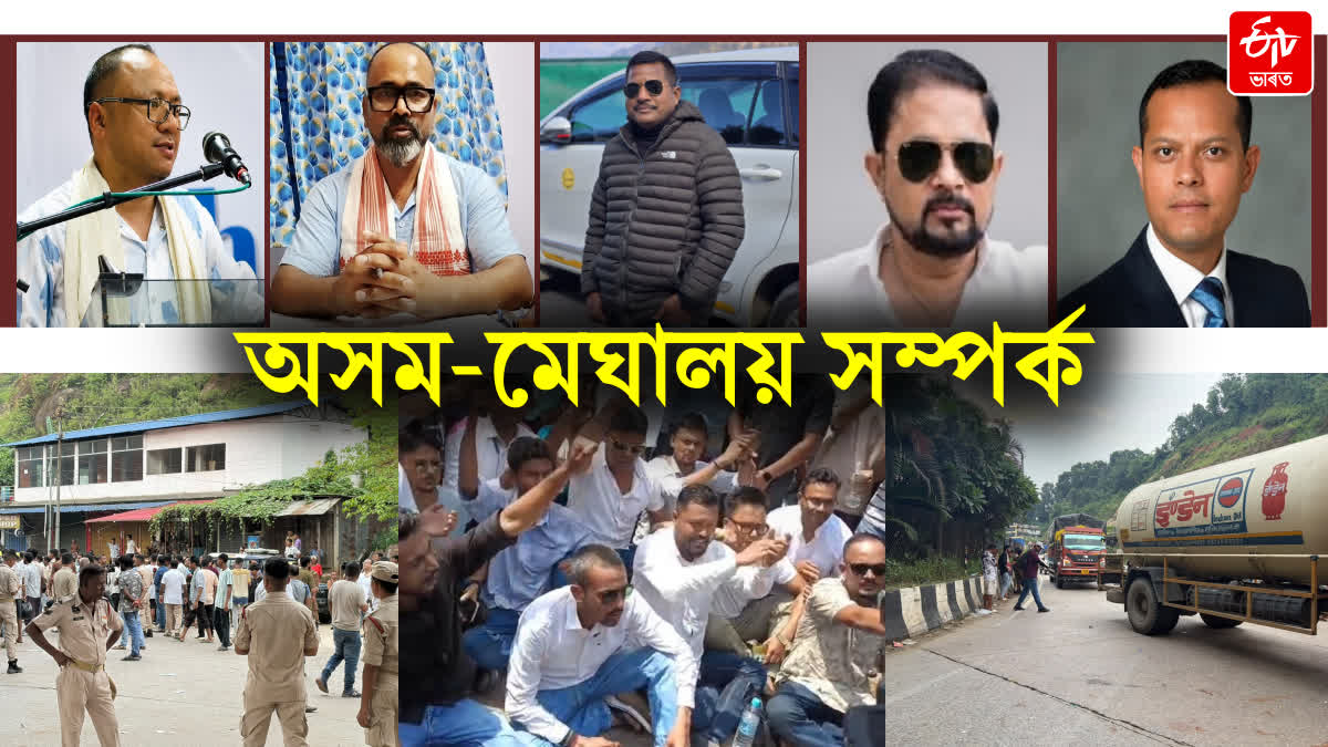 Assam Meghalaya tense situation