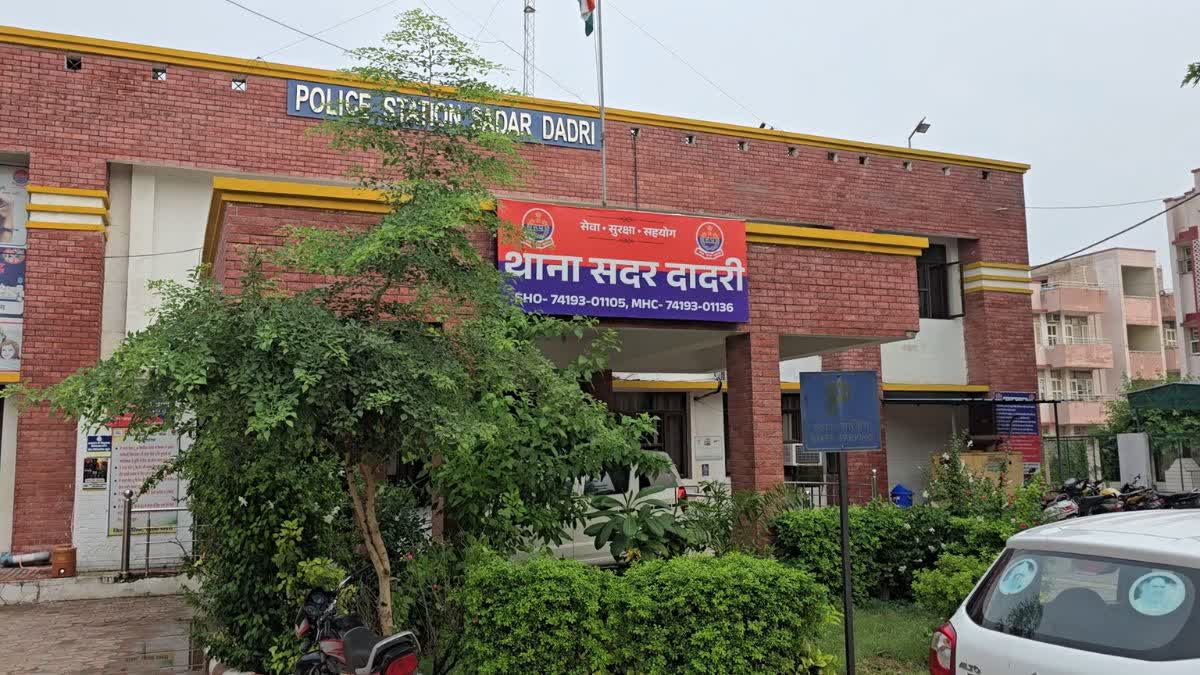 Charkhi Dadri Fake Kidnapping Case