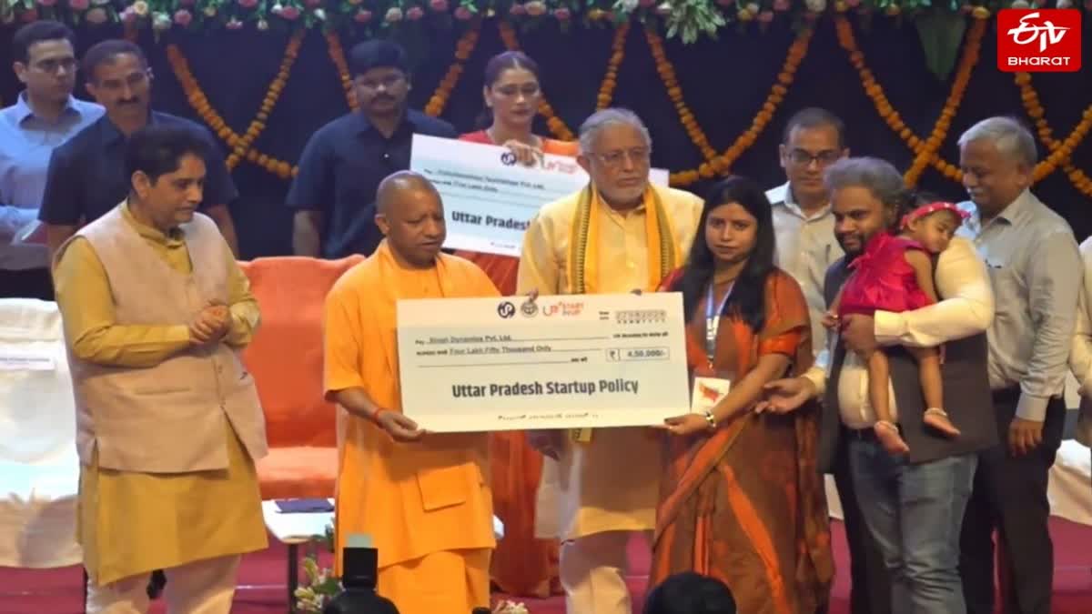 उत्तर प्रदेश स्टार्टअप नीति-2026 का विमोचन.