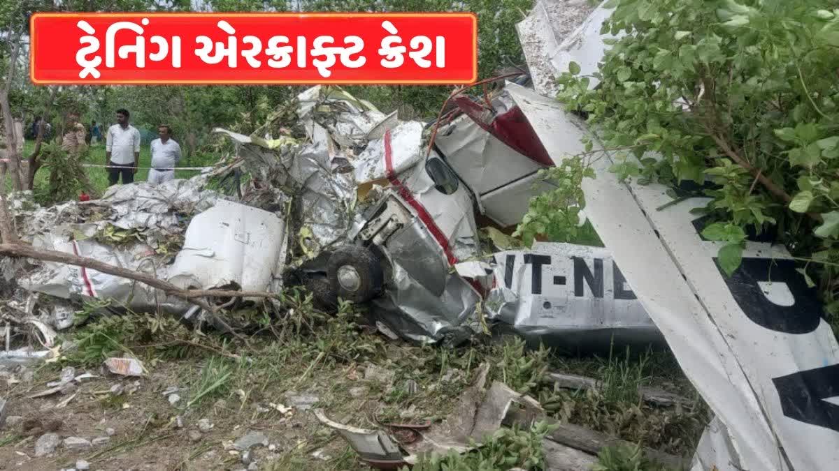 કાનપુરમાં ટ્રેનિંગ એરક્રાફ્ટ ક્રેશ