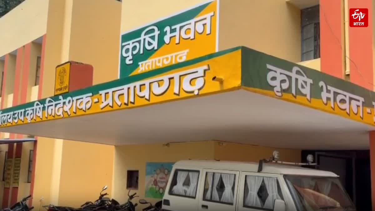 पीएम सम्मान निधि में अरबो का फर्जीवाड़ा