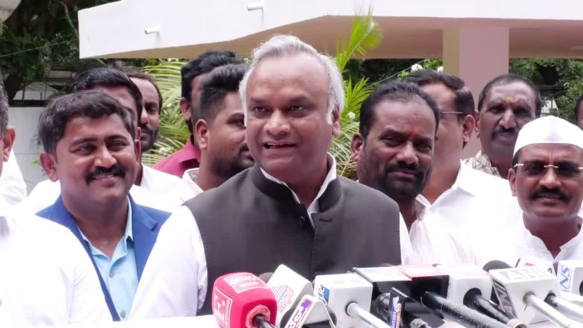 BENGALURU  RSS  ಗೃಹ ಸಚಿವ ಪ್ರಿಯಾಂಕ್​​ ಖರ್ಗೆ  ಆರ್​ಎಸ್ಎಸ್​ ನೋಂದಣಿ