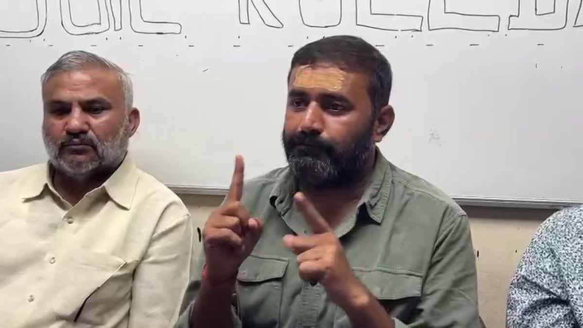 जयपुर में प्रेस वार्ता