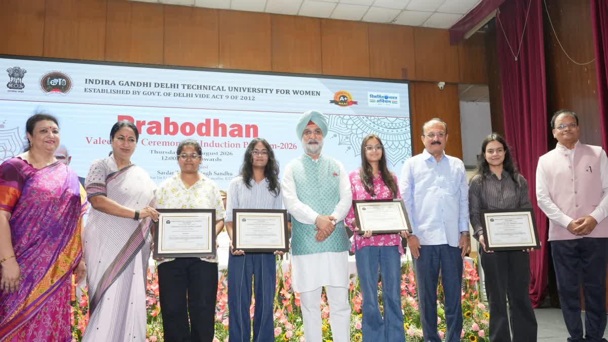 आईजीडीटीयूडब्ल्यू ‘प्रबोधन’ इंडक्शन प्रोग्राम-2026 में शामिल हुए सीएम रेखा गुप्ता और एलजी