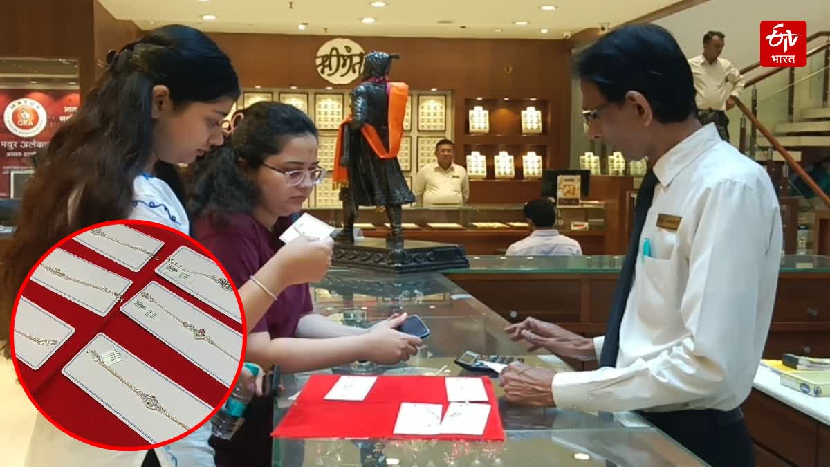Raksha Bandhan 2026