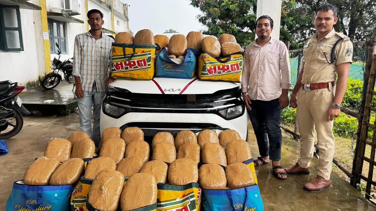 GANJA SMUGGLING