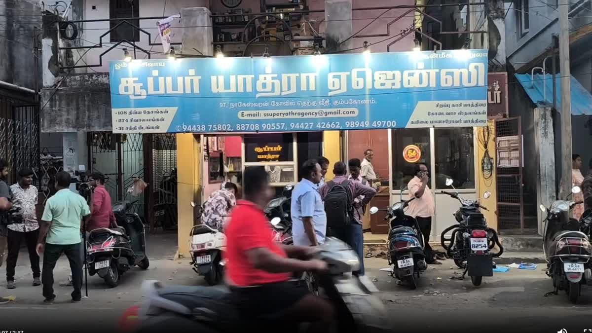 யாத்ரா ஏஜென்சியில் தகவல் கேட்கும் உறவினர்கள்