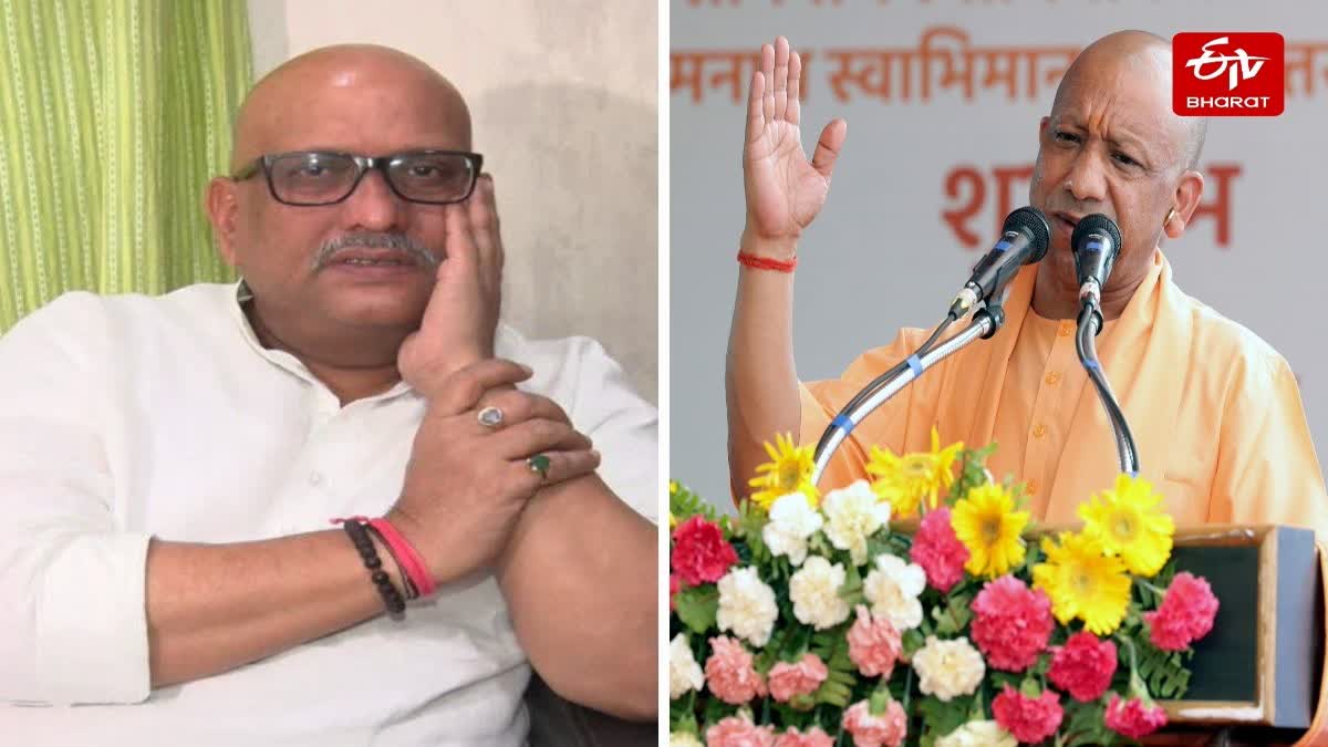 अजय राय ने सीएम को लिखा पत्र.