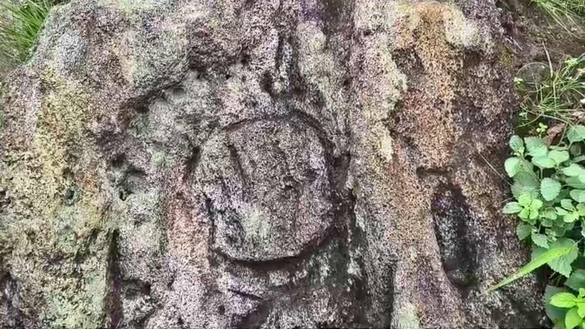 OLDEST LAND IN JHARKHAND