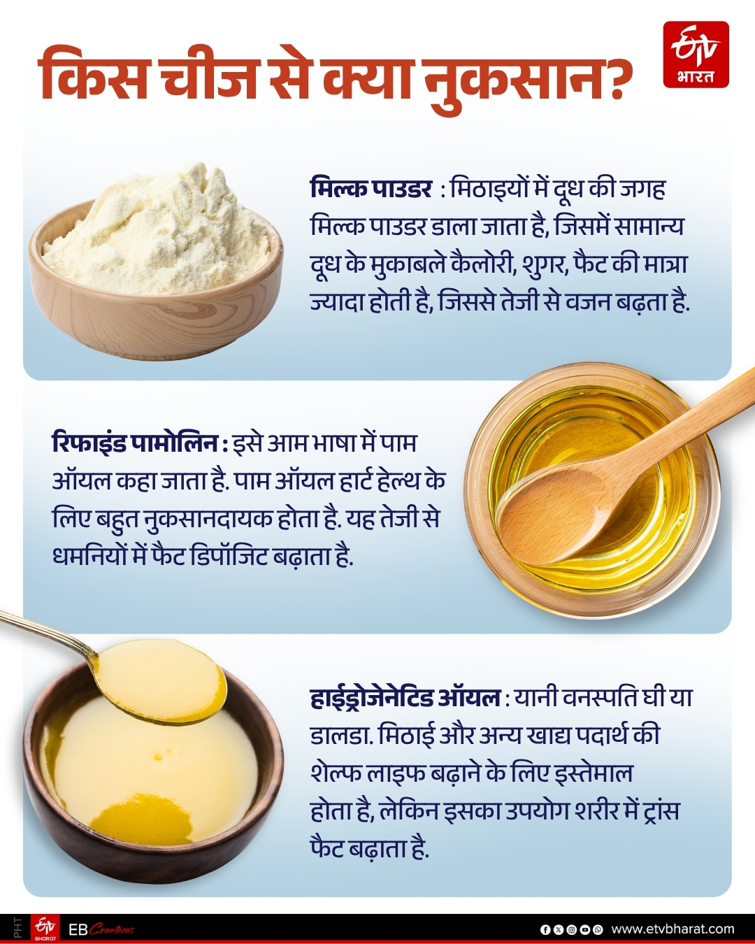 ingredients that harm your health in packed food