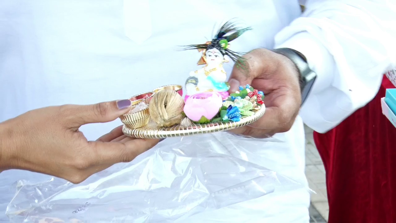 Rakhi 2026