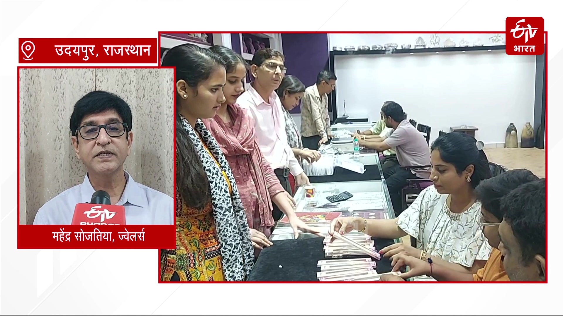 NEW RAKHI TREND IN UDAIPUR,  LESS WEIGHT MORE SPREAD IN SILVER