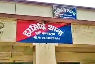 Motihari Woman kills herself