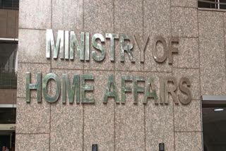 Ministry of Home Affairs