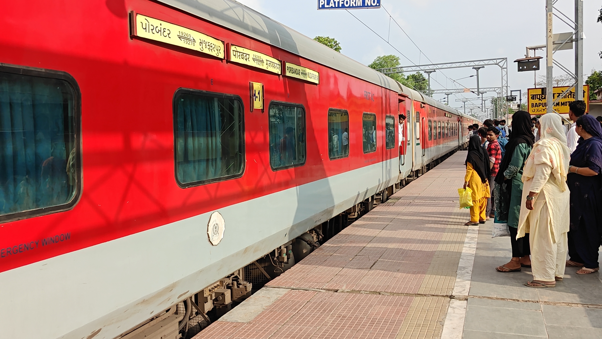 Bihar Train operations affected