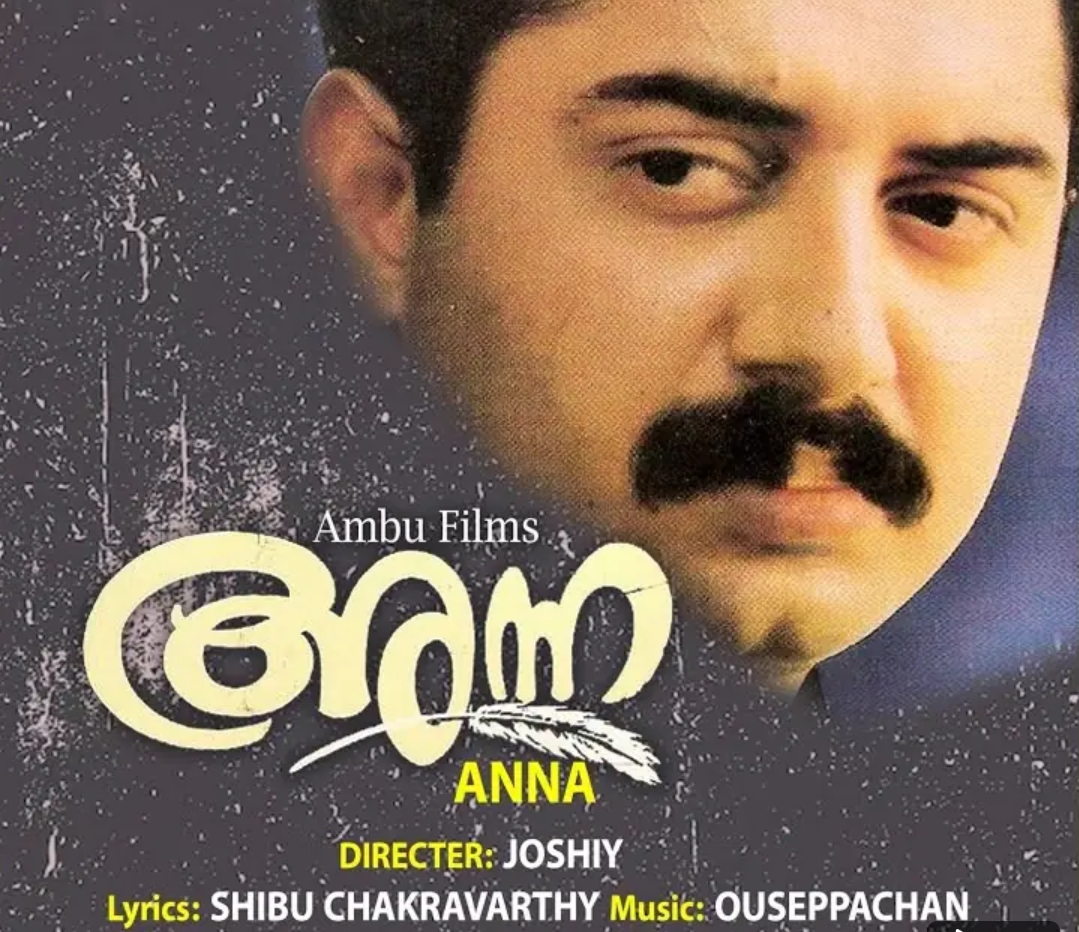 Lyricist Shibu Chakravarthy on the Unexpected Triumph of 'Yavana Kadhayile'