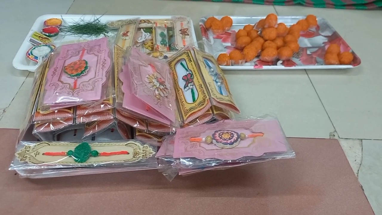 pancha gabya Rakhi ustav