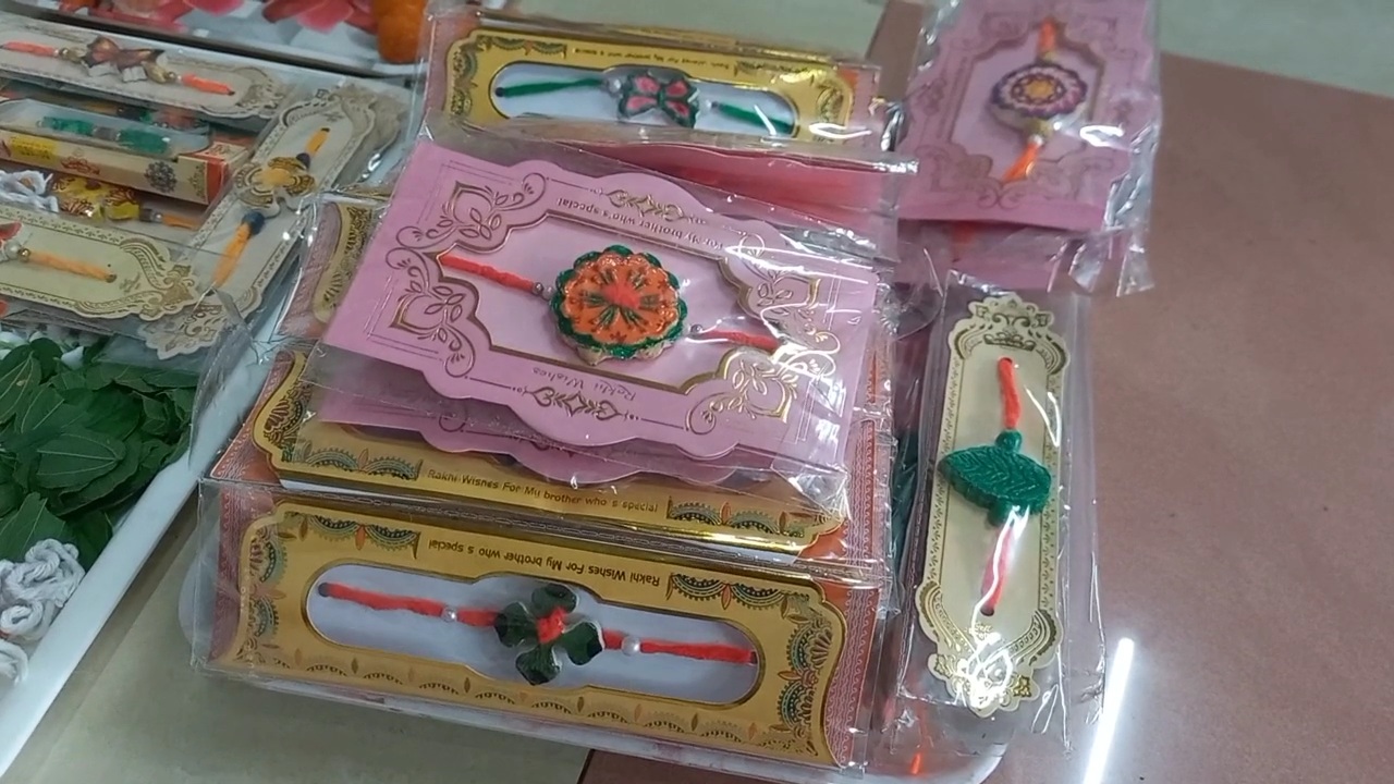 pancha gabya Rakhi ustav