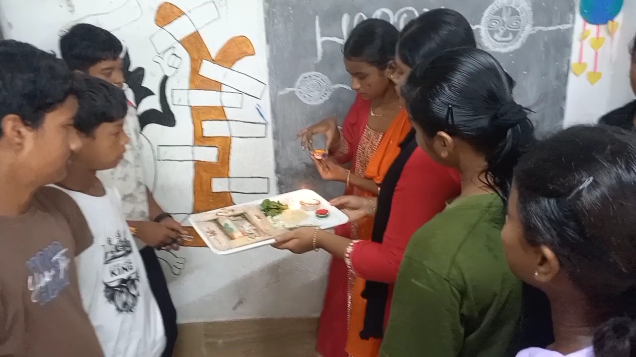 pancha gabya Rakhi ustav