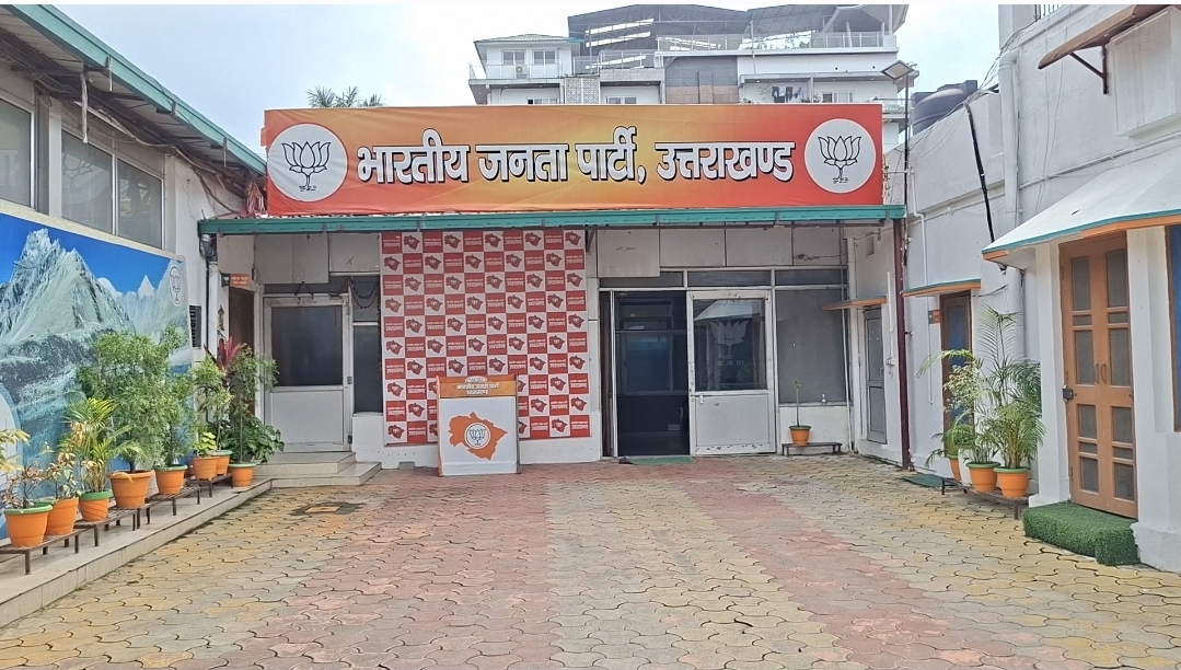 Election Commission