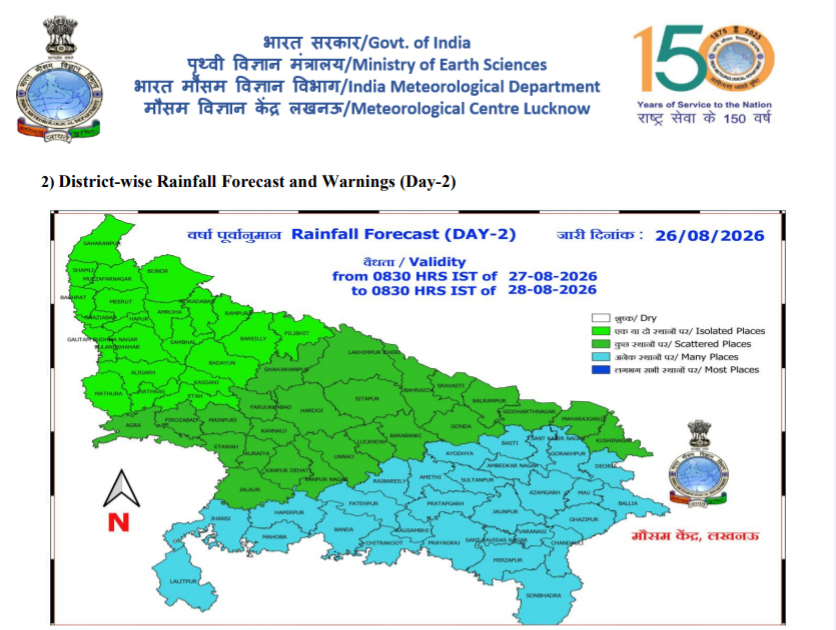 heavy rain accompanied thunderstorms 11 districts up today weather alert